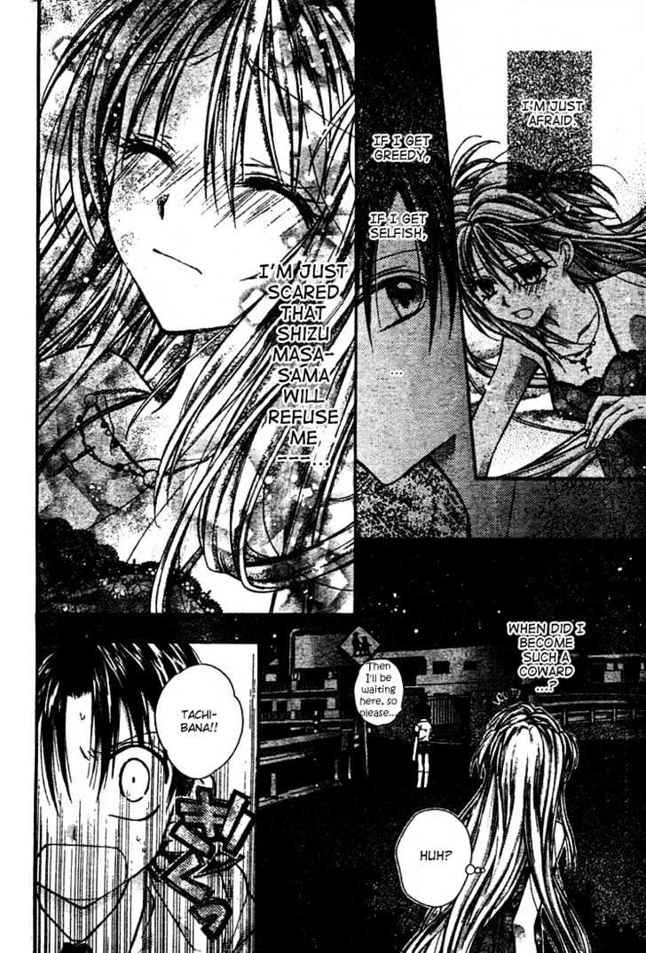 Shinshi Doumei Cross Chapter 13 page 12 - Chapter 13 : Ocean and Ballet: A Fake Love