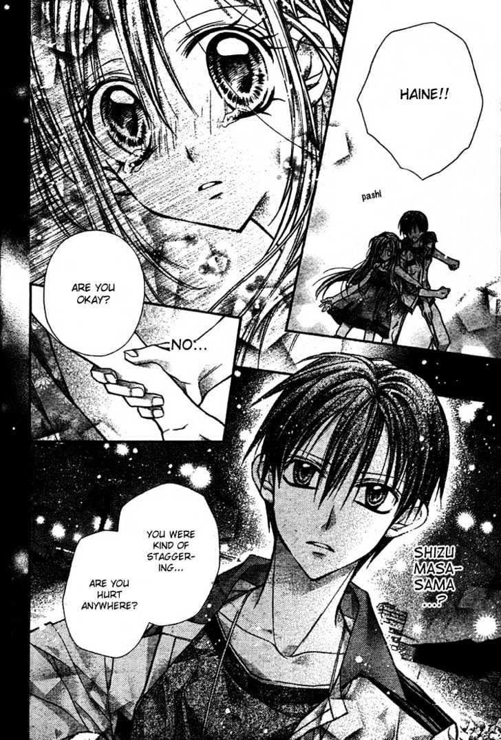 Shinshi Doumei Cross Chapter 13 page 18 - Chapter 13 : Ocean and Ballet: A Fake Love