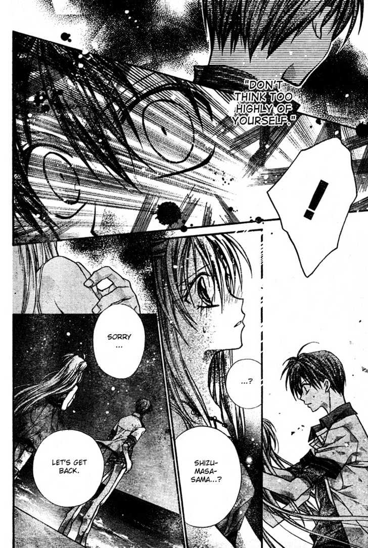 Shinshi Doumei Cross Chapter 13 page 26 - Chapter 13 : Ocean and Ballet: A Fake Love
