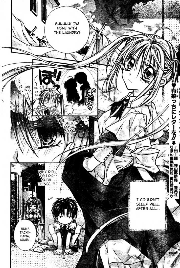 Shinshi Doumei Cross Chapter 13 page 28 - Chapter 13 : Ocean and Ballet: A Fake Love