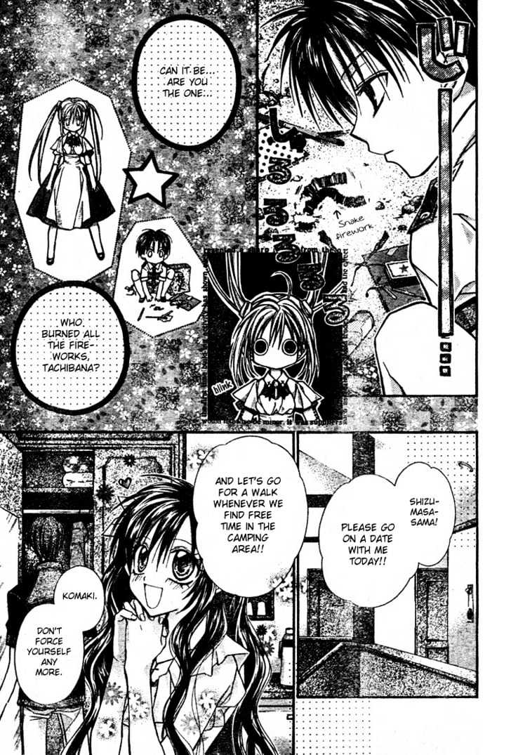 Shinshi Doumei Cross Chapter 13 page 29 - Chapter 13 : Ocean and Ballet: A Fake Love