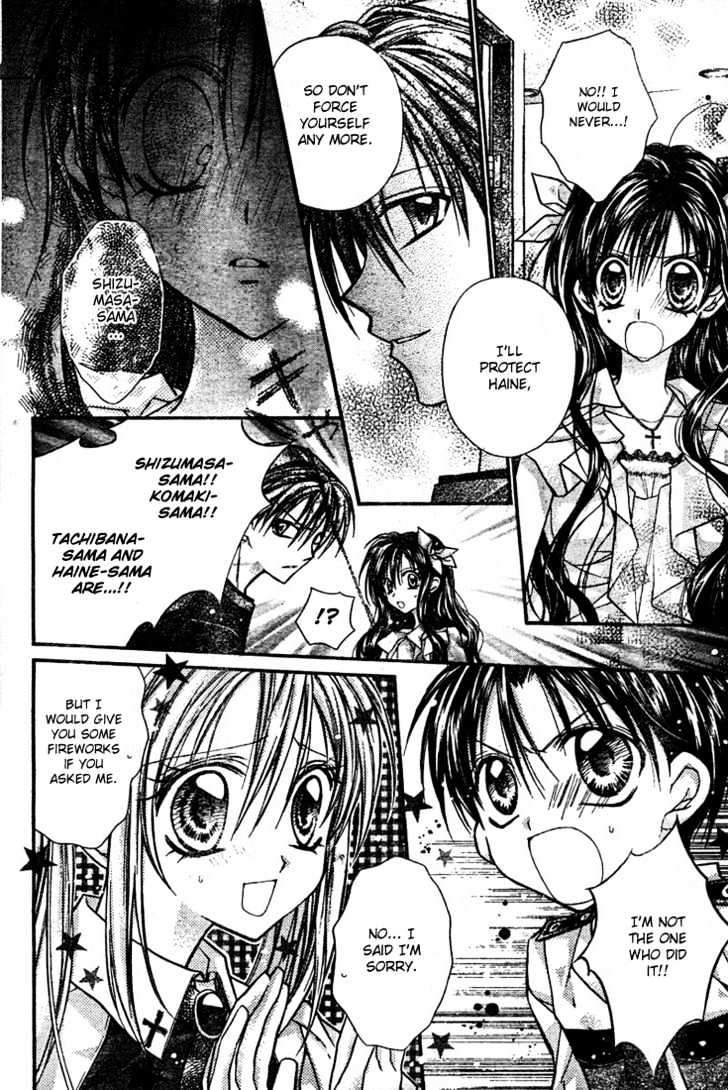 Shinshi Doumei Cross Chapter 13 page 30 - Chapter 13 : Ocean and Ballet: A Fake Love