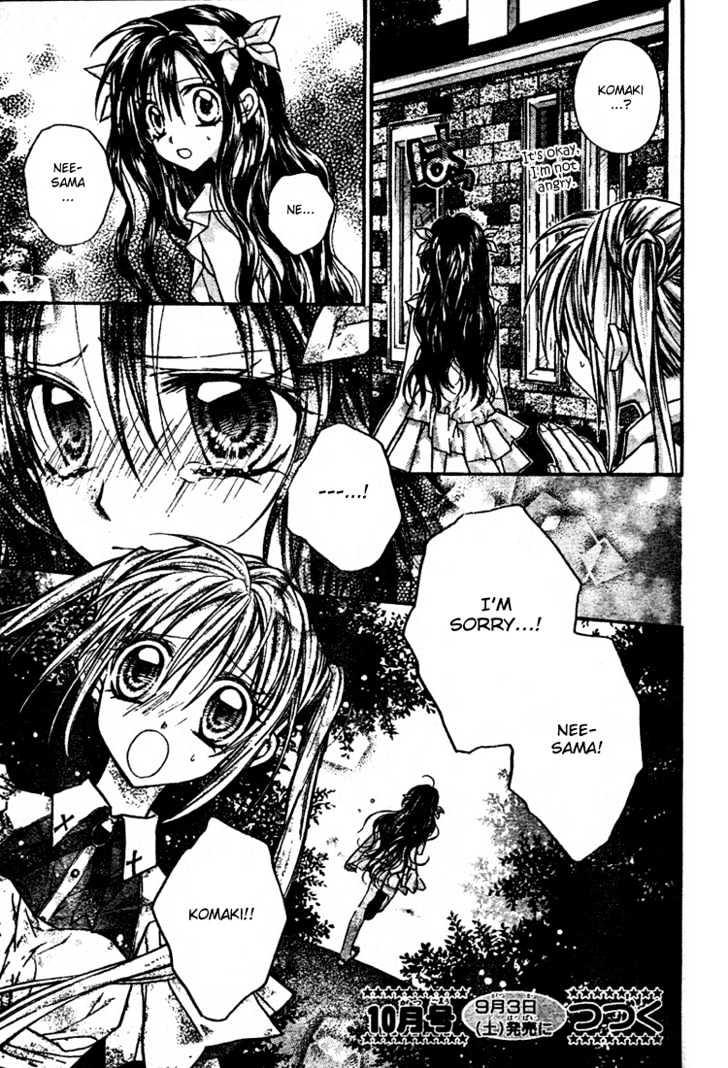 Shinshi Doumei Cross Chapter 13 page 33 - Chapter 13 : Ocean and Ballet: A Fake Love