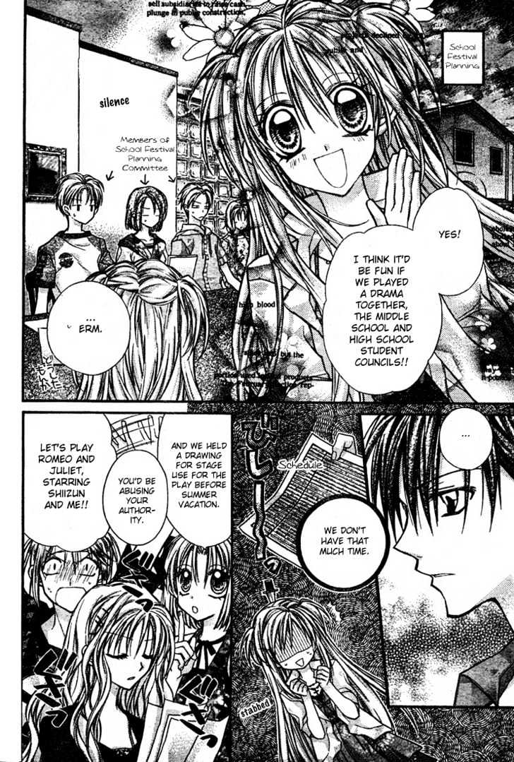 Shinshi Doumei Cross Chapter 13 page 6 - Chapter 13 : Ocean and Ballet: A Fake Love