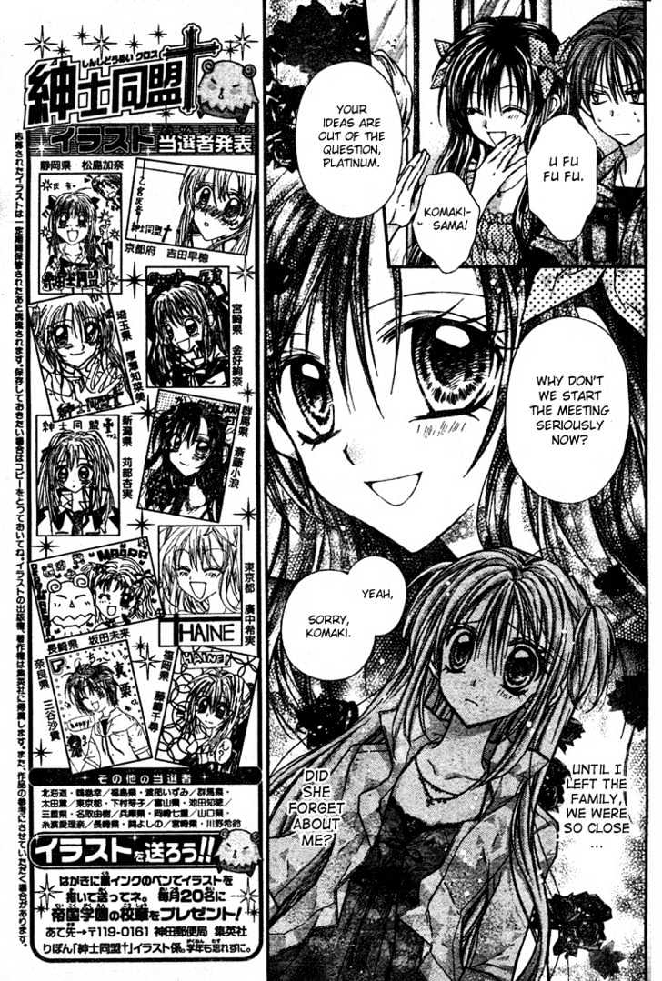 Shinshi Doumei Cross Chapter 13 page 7 - Chapter 13 : Ocean and Ballet: A Fake Love