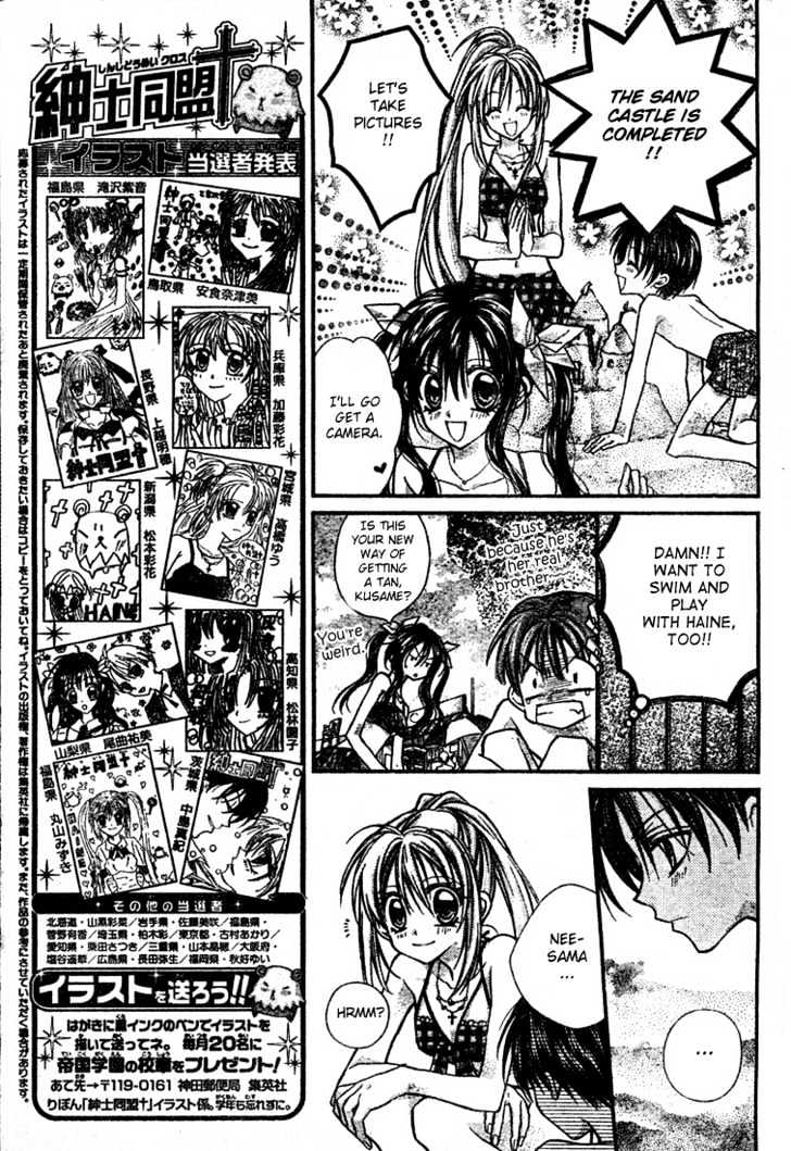 Shinshi Doumei Cross Chapter 14 page 13 - Chapter 14 : Just Like A Miracle, There are No Problems After All