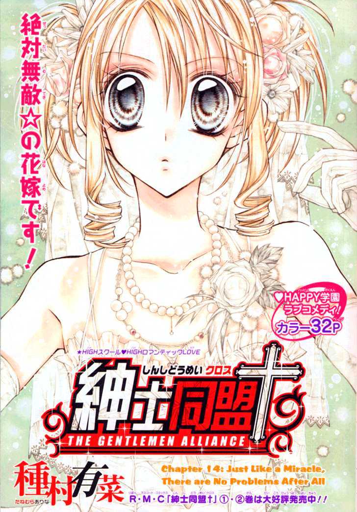 Shinshi Doumei Cross Chapter 14 page 2 - Chapter 14 : Just Like A Miracle, There are No Problems After All