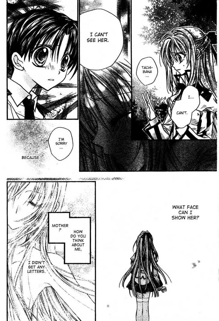 Shinshi Doumei Cross Chapter 14 page 26 - Chapter 14 : Just Like A Miracle, There are No Problems After All
