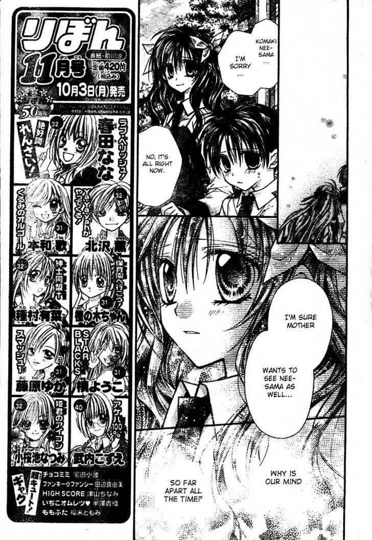Shinshi Doumei Cross Chapter 14 page 29 - Chapter 14 : Just Like A Miracle, There are No Problems After All