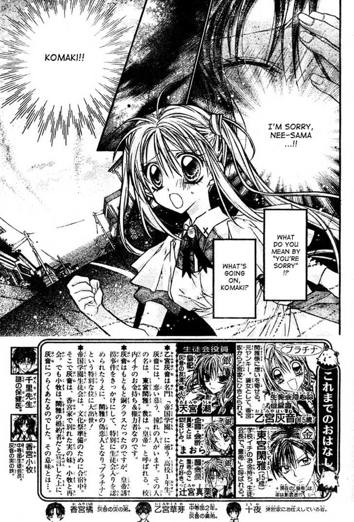 Shinshi Doumei Cross Chapter 14 page 3 - Chapter 14 : Just Like A Miracle, There are No Problems After All