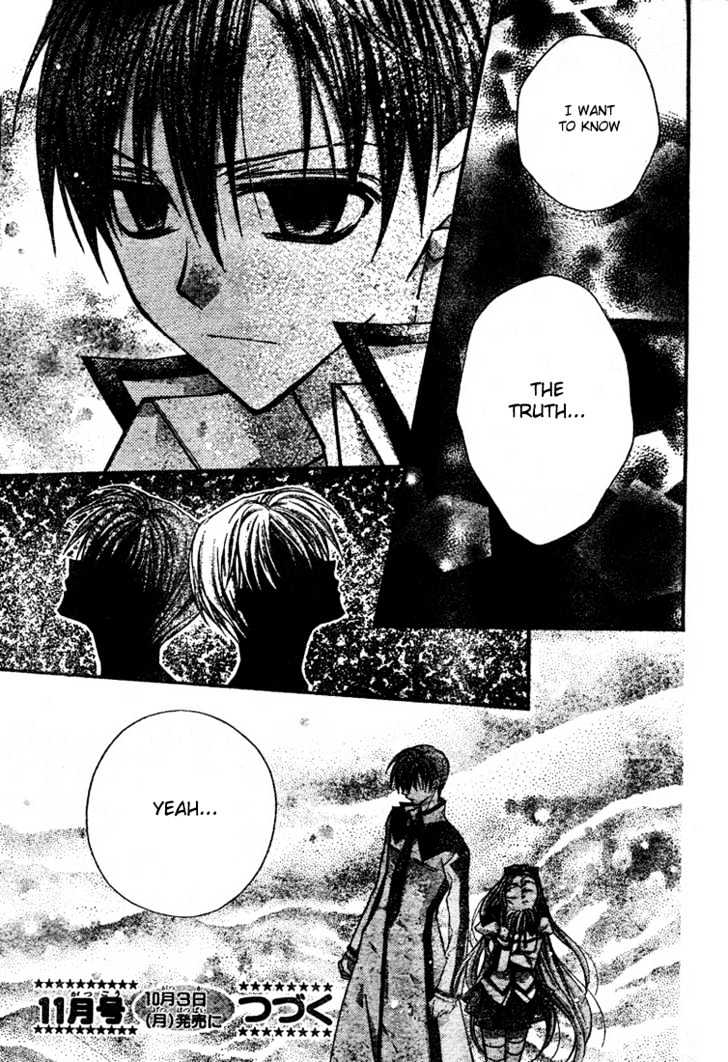 Shinshi Doumei Cross Chapter 14 page 33 - Chapter 14 : Just Like A Miracle, There are No Problems After All