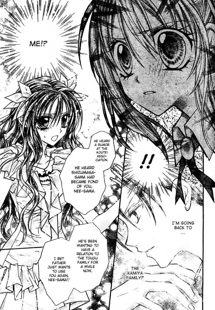 Shinshi Doumei Cross Chapter 14 page 5 - Chapter 14 : Just Like A Miracle, There are No Problems After All