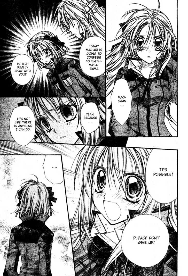 Shinshi Doumei Cross Chapter 15 page 15 - Chapter 15 : Maguri-Monologue