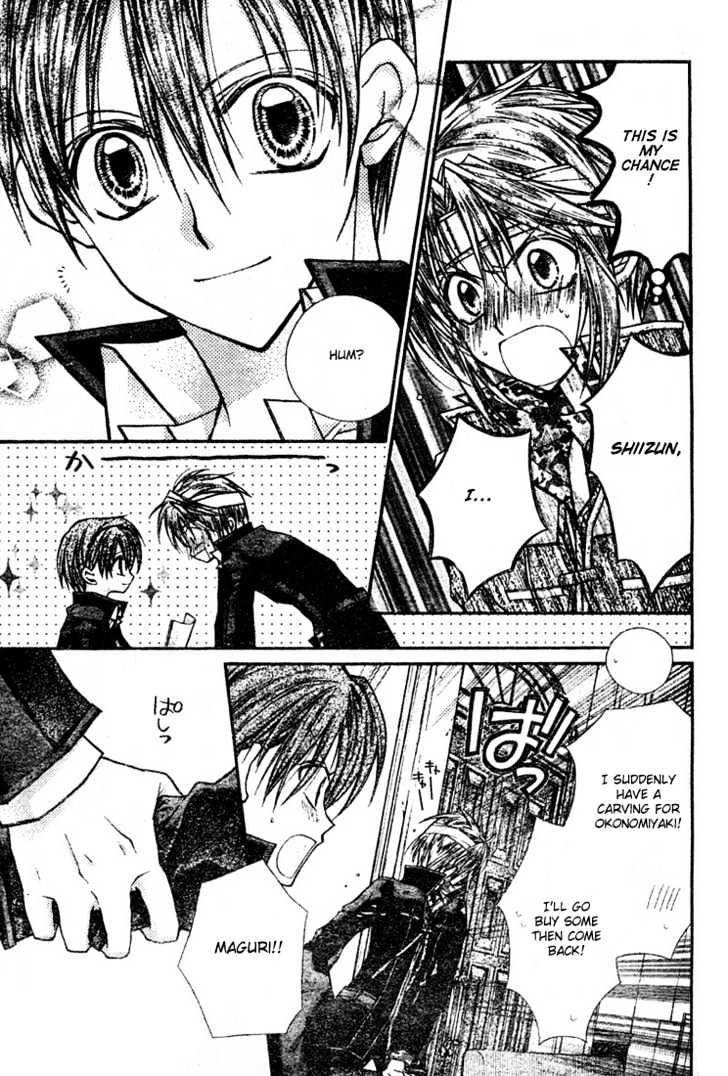 Shinshi Doumei Cross Chapter 15 page 17 - Chapter 15 : Maguri-Monologue