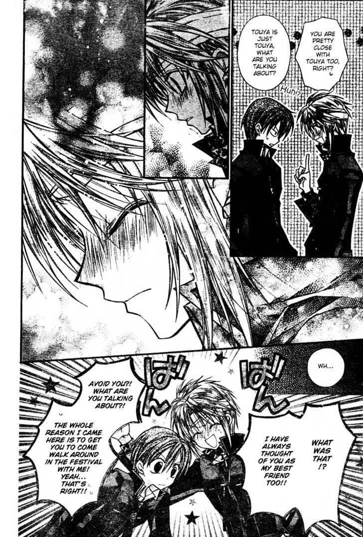 Shinshi Doumei Cross Chapter 15 page 20 - Chapter 15 : Maguri-Monologue