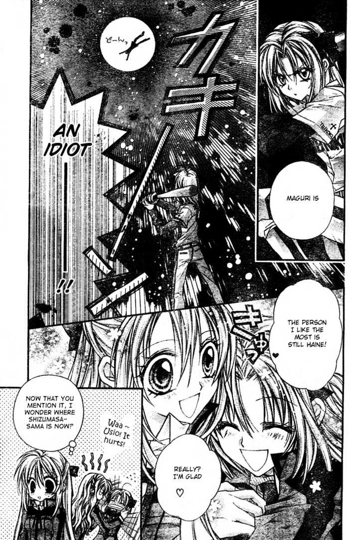Shinshi Doumei Cross Chapter 15 page 29 - Chapter 15 : Maguri-Monologue