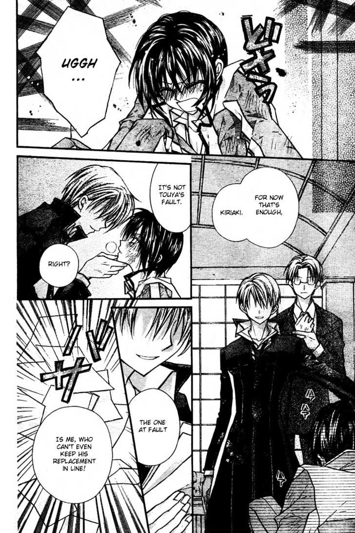 Shinshi Doumei Cross Chapter 15 page 30 - Chapter 15 : Maguri-Monologue