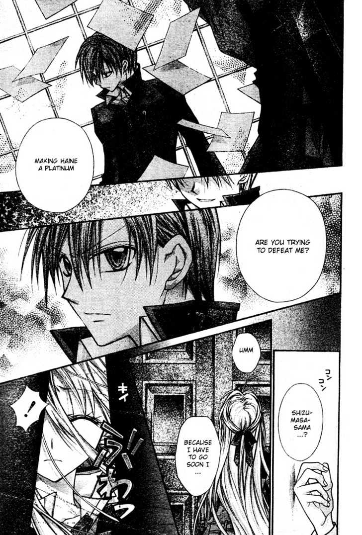 Shinshi Doumei Cross Chapter 15 page 31 - Chapter 15 : Maguri-Monologue