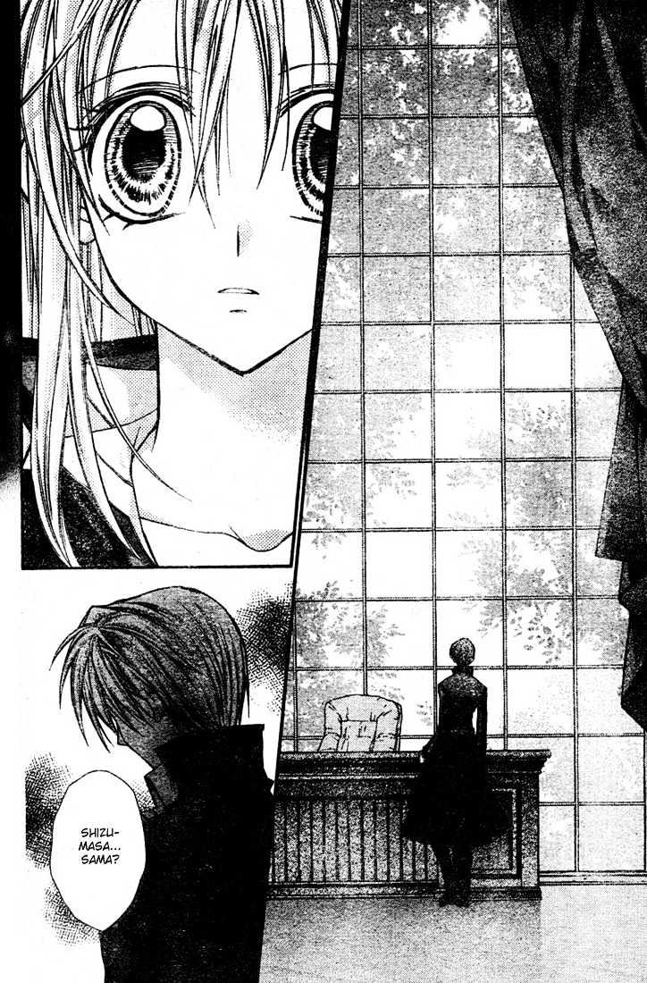 Shinshi Doumei Cross Chapter 15 page 32 - Chapter 15 : Maguri-Monologue