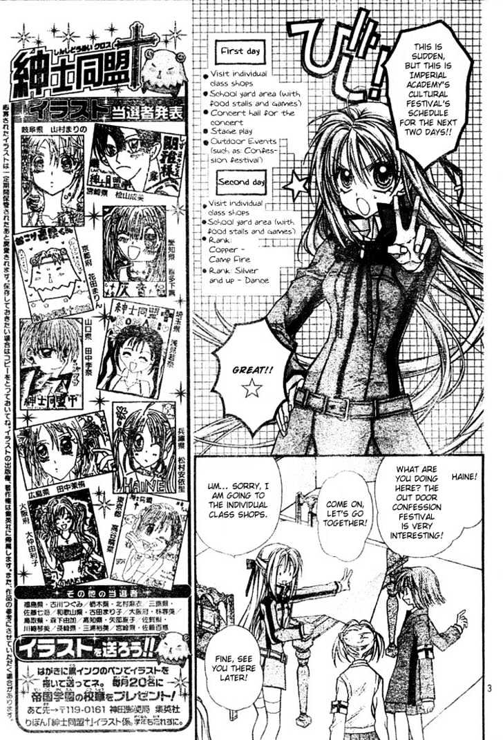 Shinshi Doumei Cross Chapter 15 page 5 - Chapter 15 : Maguri-Monologue