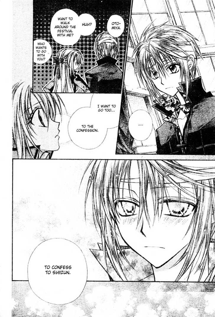 Shinshi Doumei Cross Chapter 15 page 6 - Chapter 15 : Maguri-Monologue