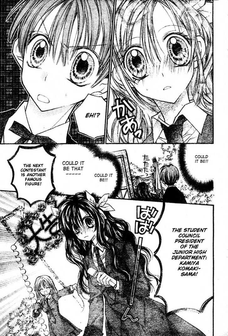 Shinshi Doumei Cross Chapter 15 page 9 - Chapter 15 : Maguri-Monologue