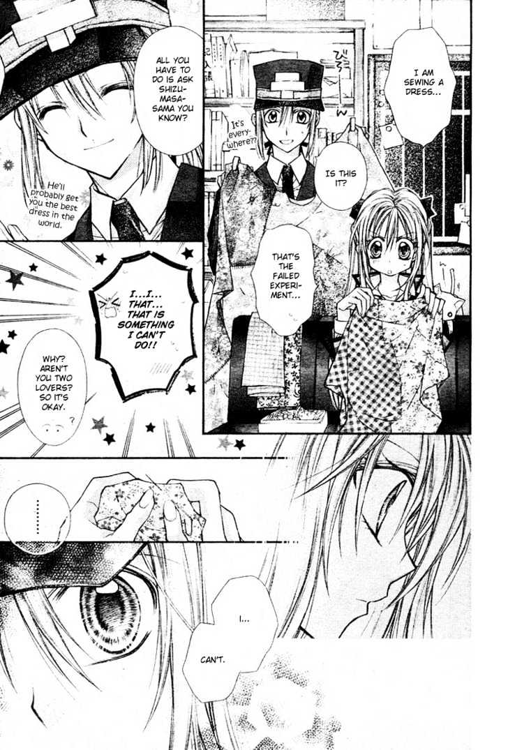 Shinshi Doumei Cross Chapter 16 page 11 - Chapter 16 : Glass-Magical Cinderella