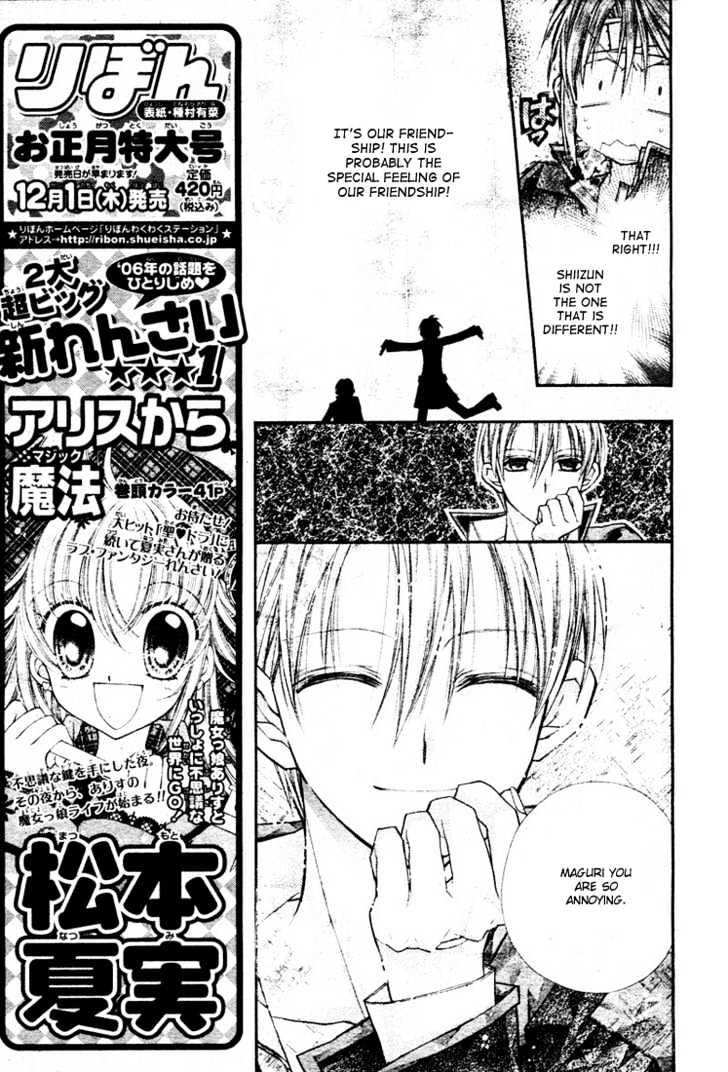 Shinshi Doumei Cross Chapter 16 page 13 - Chapter 16 : Glass-Magical Cinderella