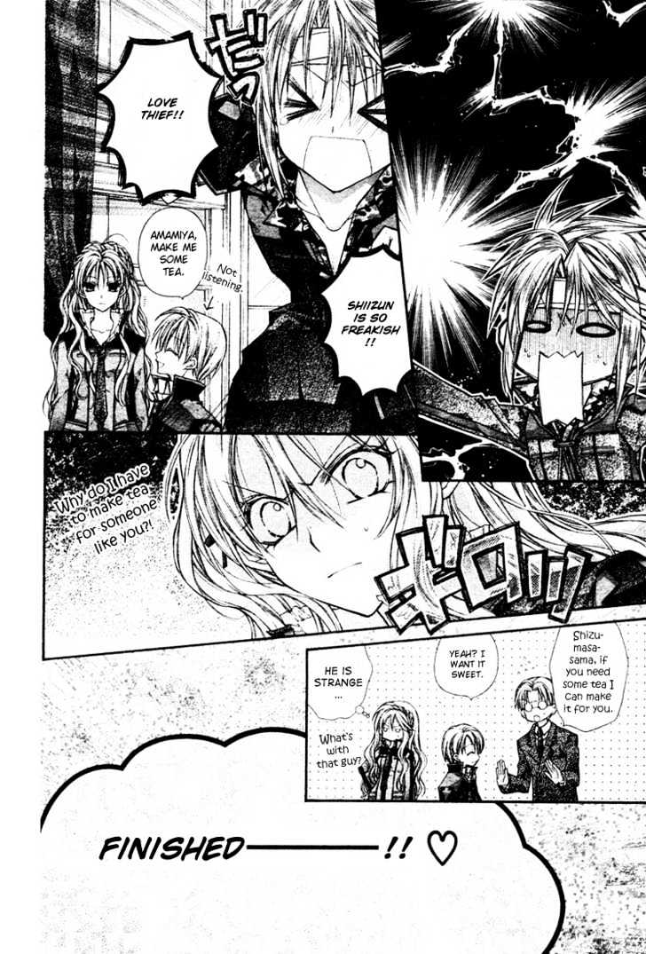 Shinshi Doumei Cross Chapter 16 page 14 - Chapter 16 : Glass-Magical Cinderella