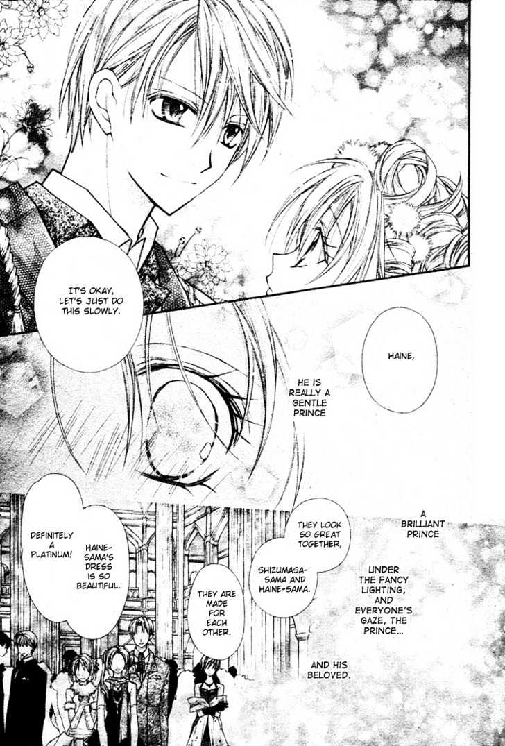 Shinshi Doumei Cross Chapter 16 page 20 - Chapter 16 : Glass-Magical Cinderella