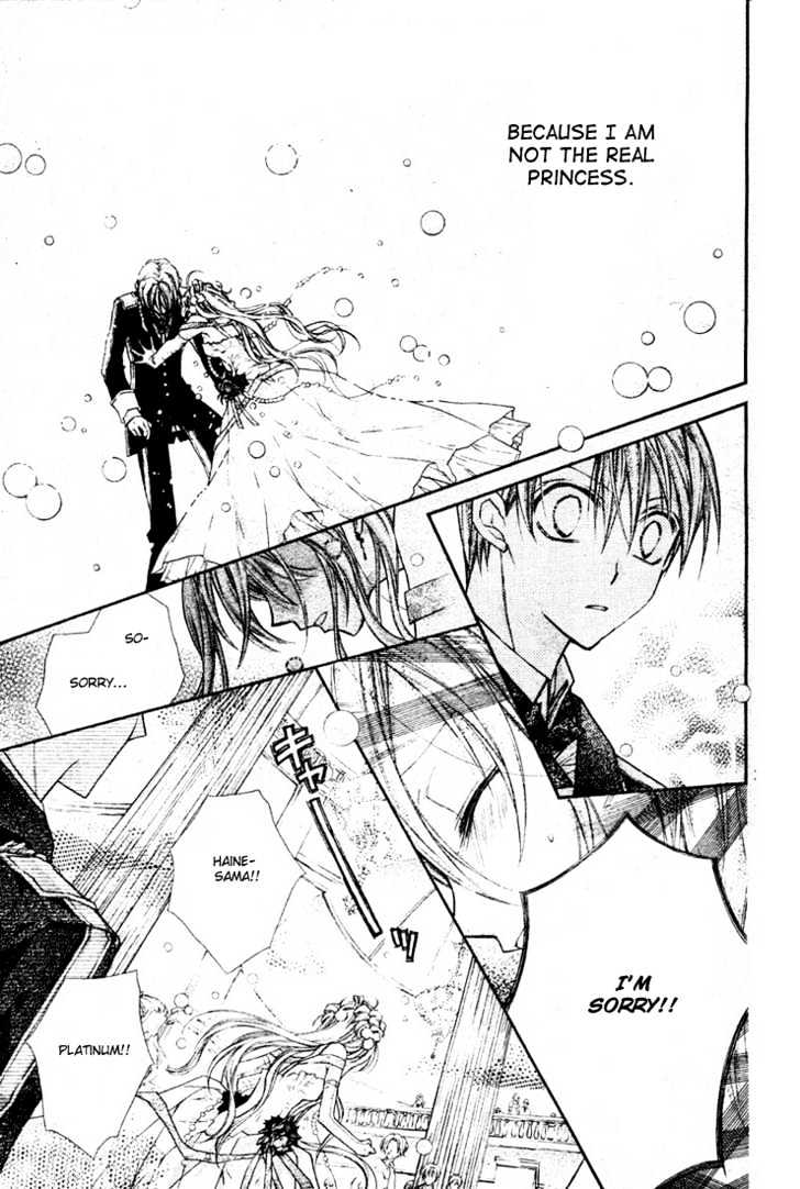 Shinshi Doumei Cross Chapter 16 page 22 - Chapter 16 : Glass-Magical Cinderella