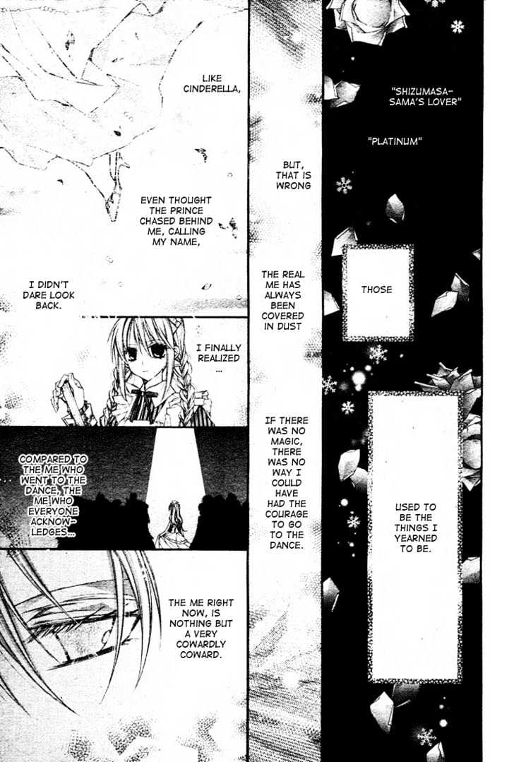 Shinshi Doumei Cross Chapter 16 page 24 - Chapter 16 : Glass-Magical Cinderella