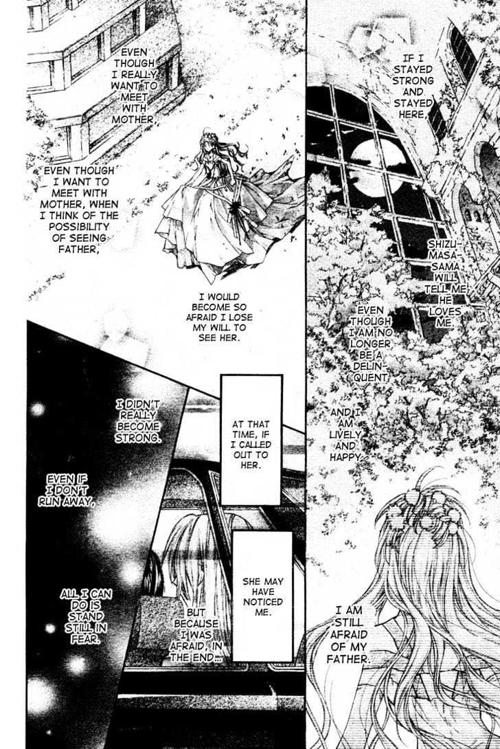 Shinshi Doumei Cross Chapter 16 page 25 - Chapter 16 : Glass-Magical Cinderella