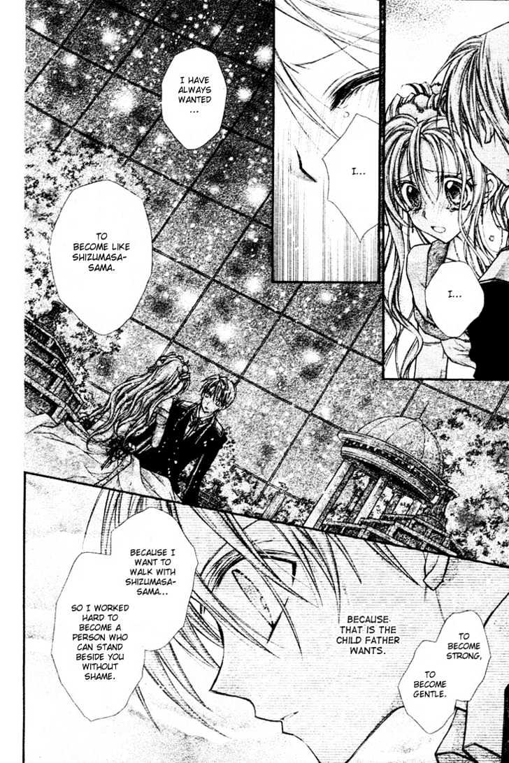 Shinshi Doumei Cross Chapter 16 page 27 - Chapter 16 : Glass-Magical Cinderella