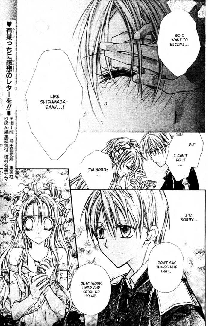 Shinshi Doumei Cross Chapter 16 page 28 - Chapter 16 : Glass-Magical Cinderella