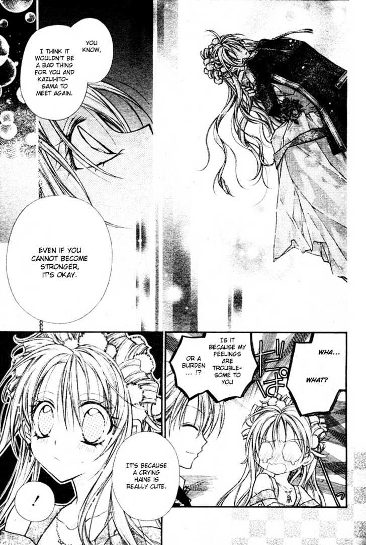 Shinshi Doumei Cross Chapter 16 page 30 - Chapter 16 : Glass-Magical Cinderella