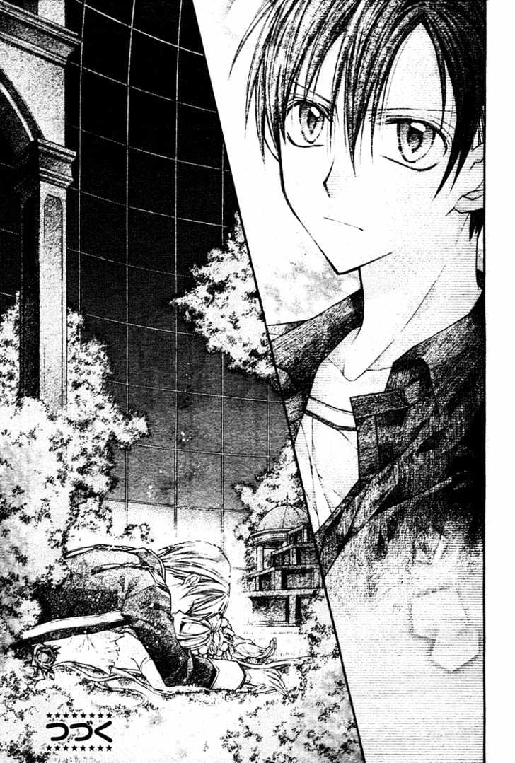 Shinshi Doumei Cross Chapter 16 page 32 - Chapter 16 : Glass-Magical Cinderella