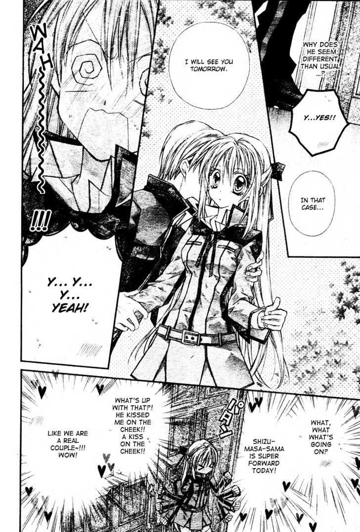 Shinshi Doumei Cross Chapter 16 page 4 - Chapter 16 : Glass-Magical Cinderella