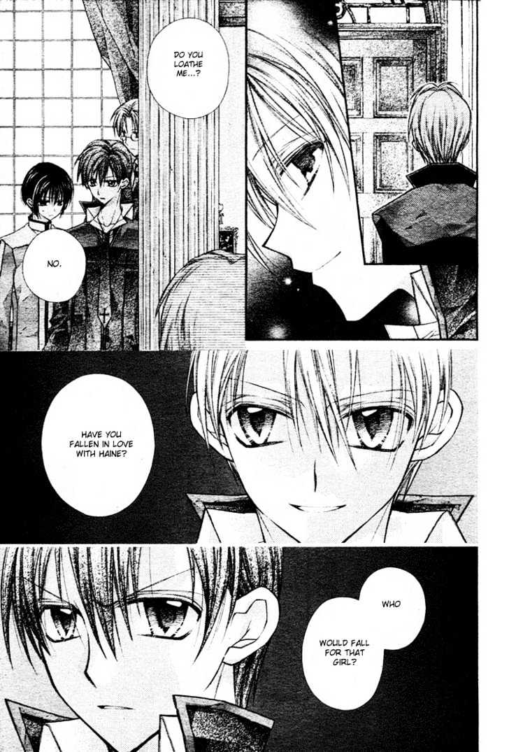 Shinshi Doumei Cross Chapter 16 page 5 - Chapter 16 : Glass-Magical Cinderella