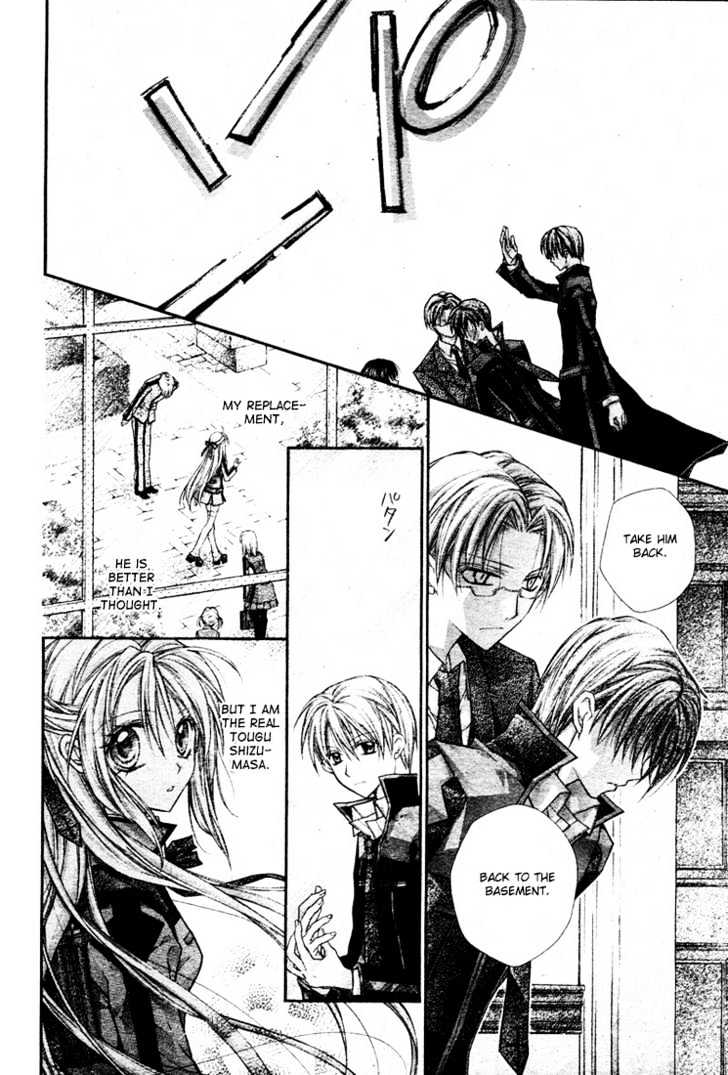 Shinshi Doumei Cross Chapter 16 page 6 - Chapter 16 : Glass-Magical Cinderella