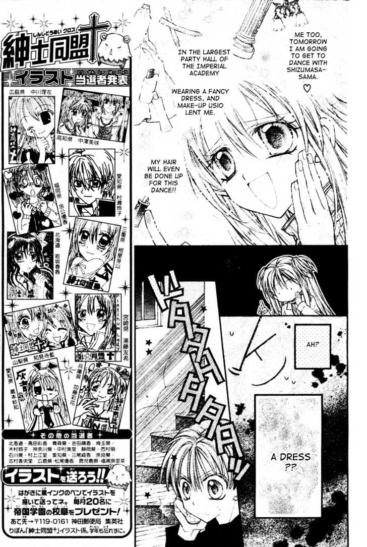Shinshi Doumei Cross Chapter 16 page 9 - Chapter 16 : Glass-Magical Cinderella