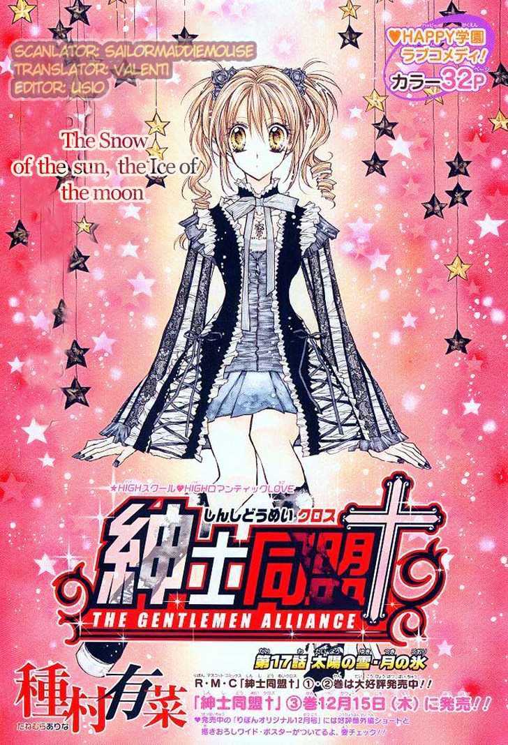 Shinshi Doumei Cross Chapter 17 page 1 - Chapter 17 : The Snow on the Sun, The Ice on the Moon