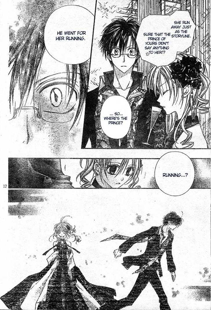 Shinshi Doumei Cross Chapter 17 page 13 - Chapter 17 : The Snow on the Sun, The Ice on the Moon