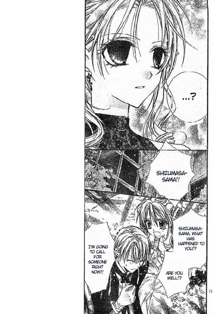 Shinshi Doumei Cross Chapter 17 page 14 - Chapter 17 : The Snow on the Sun, The Ice on the Moon