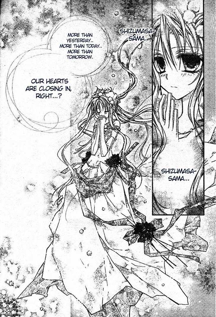 Shinshi Doumei Cross Chapter 17 page 16 - Chapter 17 : The Snow on the Sun, The Ice on the Moon