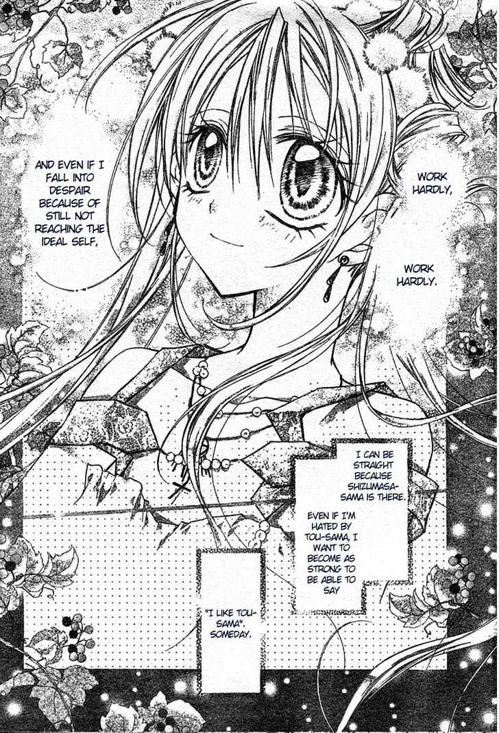 Shinshi Doumei Cross Chapter 17 page 17 - Chapter 17 : The Snow on the Sun, The Ice on the Moon