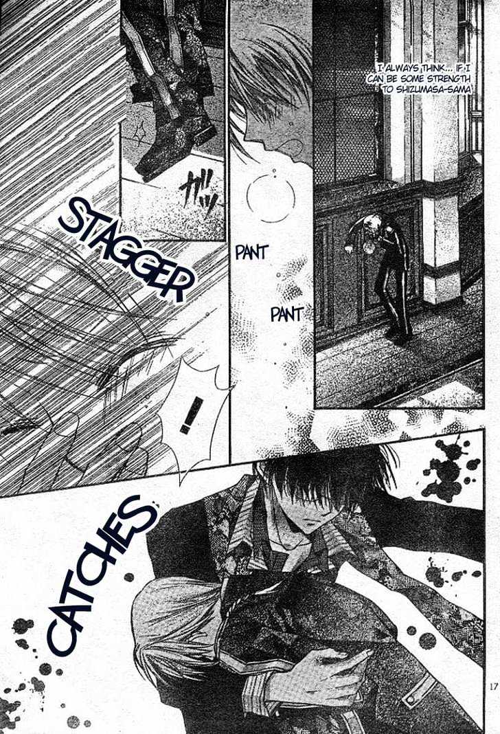 Shinshi Doumei Cross Chapter 17 page 18 - Chapter 17 : The Snow on the Sun, The Ice on the Moon