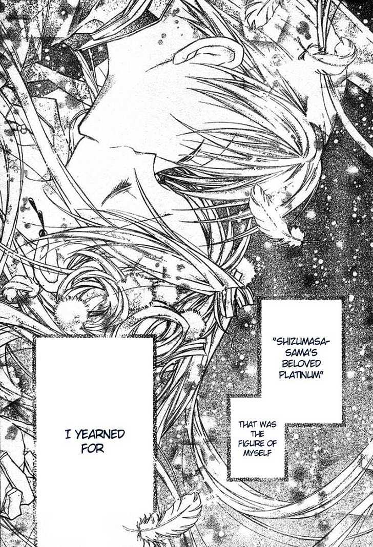 Shinshi Doumei Cross Chapter 17 page 2 - Chapter 17 : The Snow on the Sun, The Ice on the Moon