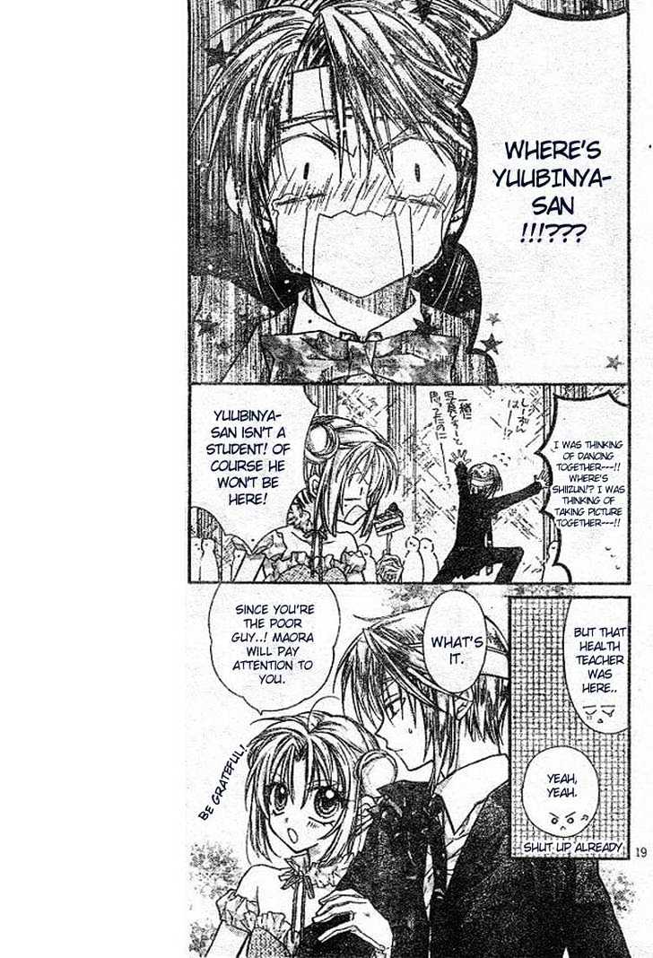 Shinshi Doumei Cross Chapter 17 page 20 - Chapter 17 : The Snow on the Sun, The Ice on the Moon