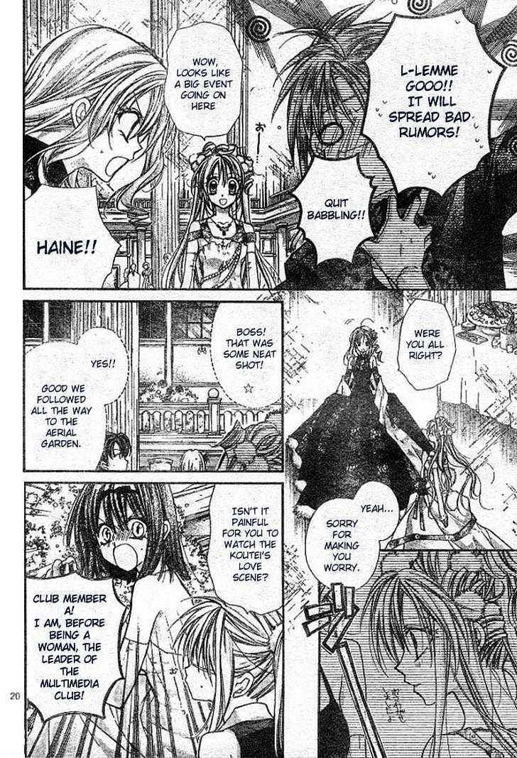 Shinshi Doumei Cross Chapter 17 page 21 - Chapter 17 : The Snow on the Sun, The Ice on the Moon